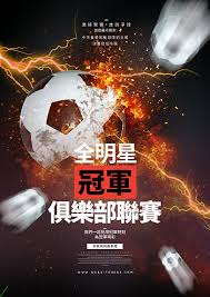 飞扬电竞有限公司_高清体育直播平台_全球热门赛事资讯